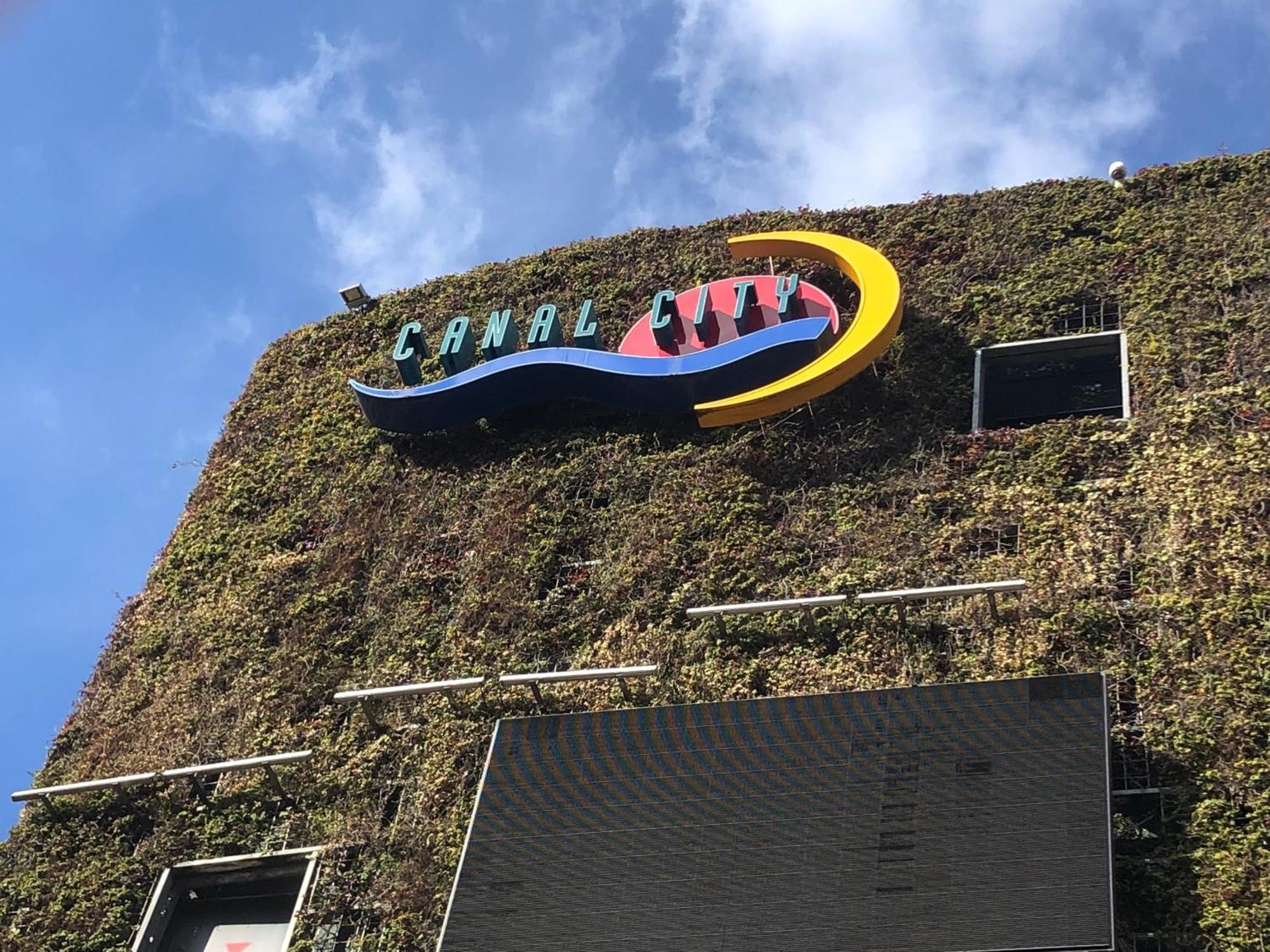 Vessel Hotel Fukuoka Kaizuka Exteriör bild